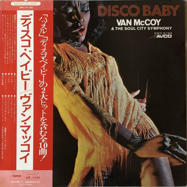 Van_mccoy